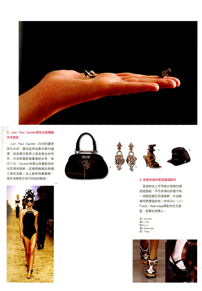 Precious pink heel earrings