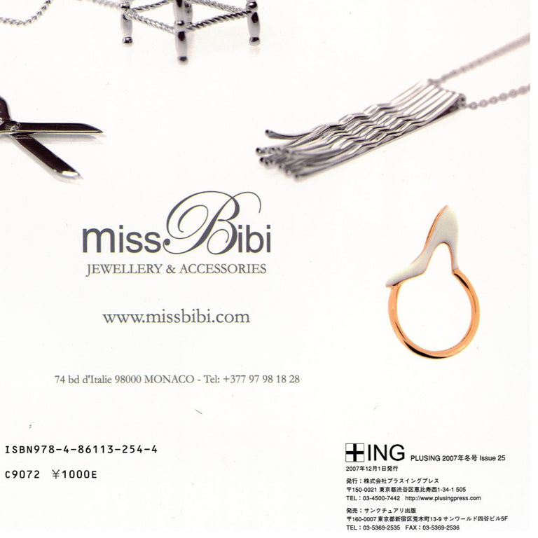 Precious pink heel ring